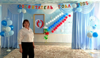 ПОЗДРАВЛЯЕМ ОНИЩЕНКО ИННУ ВИКТОРОВНУ С ВЫХОДОМ ВО ВТОРОЙ ОЧНЫЙ ТУР И ЖЕЛАЕМ ДАЛЬНЕЙШИХ ПРОФЕССИОНАЛЬНЫХ ДОСТИЖЕНИЙ И ПОБЕД ВСЕМ УЧАСТНИКАМ КОНКУРСА! ПОЗДРАВЛЯЕМ ОНИЩЕНКО ИННУ ВИКТОРОВНУ С ВЫХОДОМ ВО ВТОРОЙ ОЧНЫЙ ТУР И ЖЕЛАЕМ ДАЛЬНЕЙШИХ ПРОФЕССИОНАЛЬНЫХ ДОСТИЖЕНИЙ И ПОБЕД ВСЕМ УЧАСТНИКАМ КОНКУРСА!.